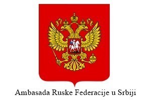 Rusija